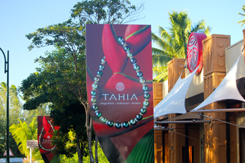 Boutique Tahia Pearls de Moorea